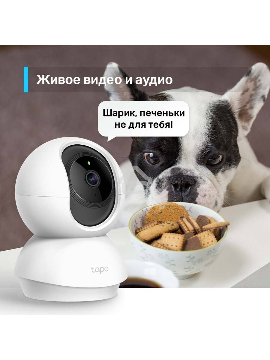 Видеокамера IP TP-Link Tapo C210 100-1000мм цветная