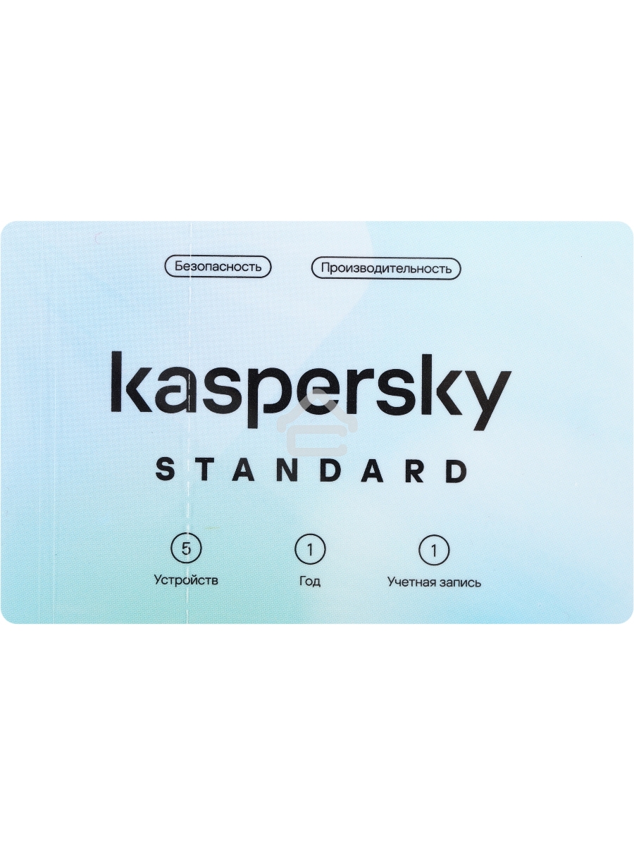 ПО Kaspersky Standard 5-Device 1 year Base Card (KL1041ROEFS)