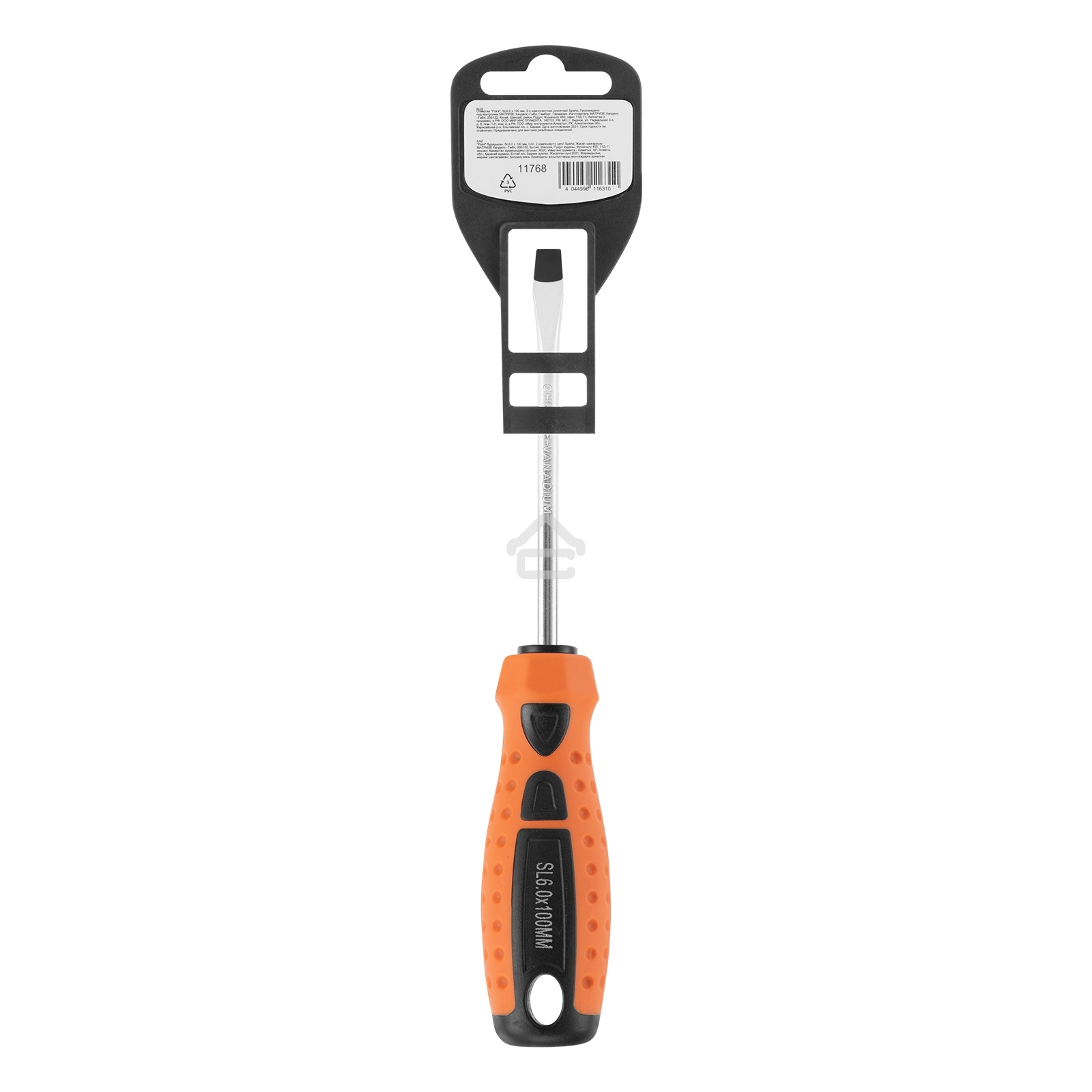 Отвертка Sparta 