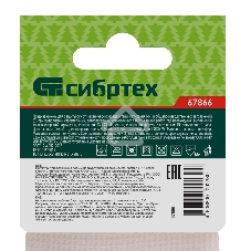 Перчатки трикотажные с белым полиуретановым покрытием, размер L, 15 класс вязки Сибртех