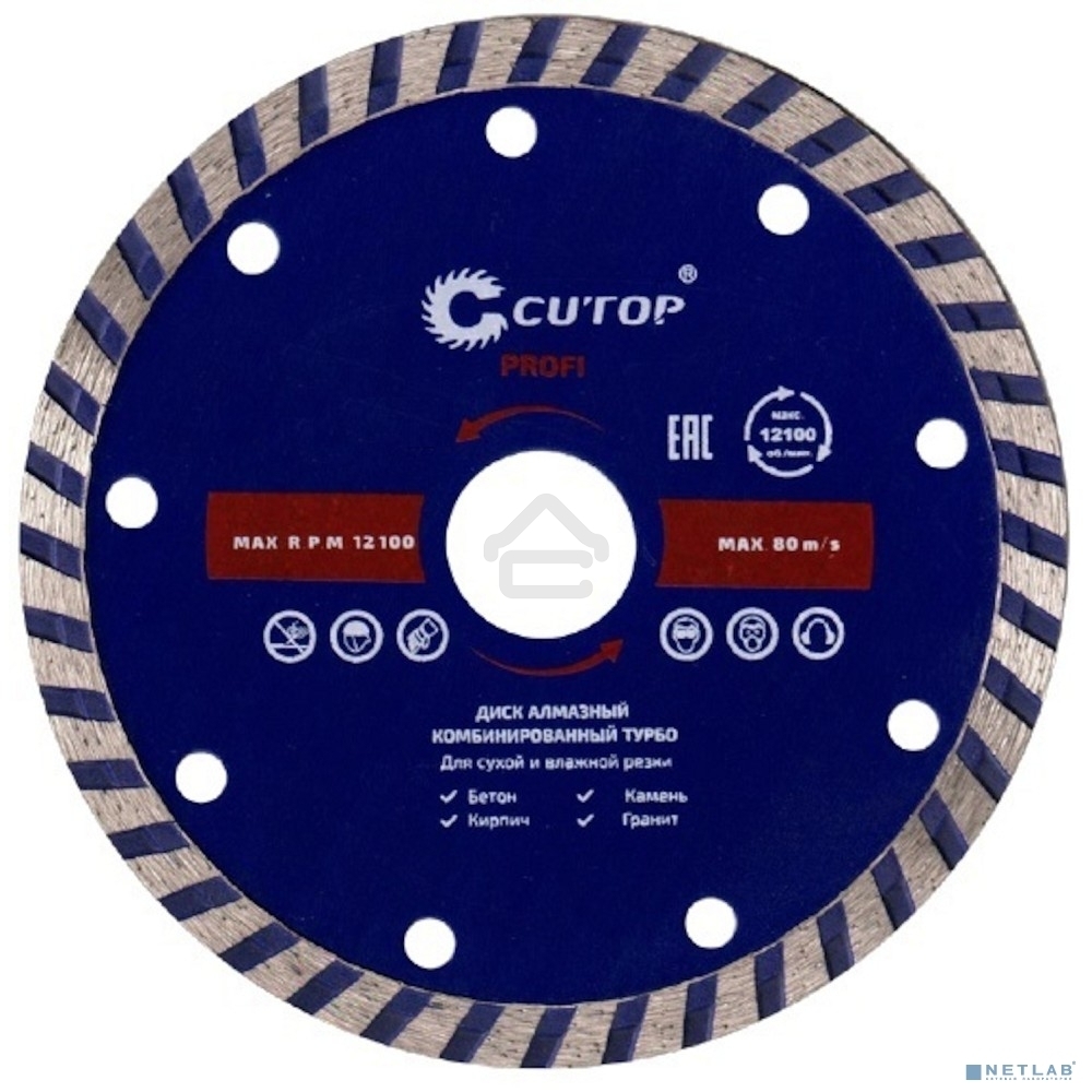 Диск отрезной алмазный турбо CUTOP, 125 x 2.3 x 8.0 x 22.2 мм 61-12523