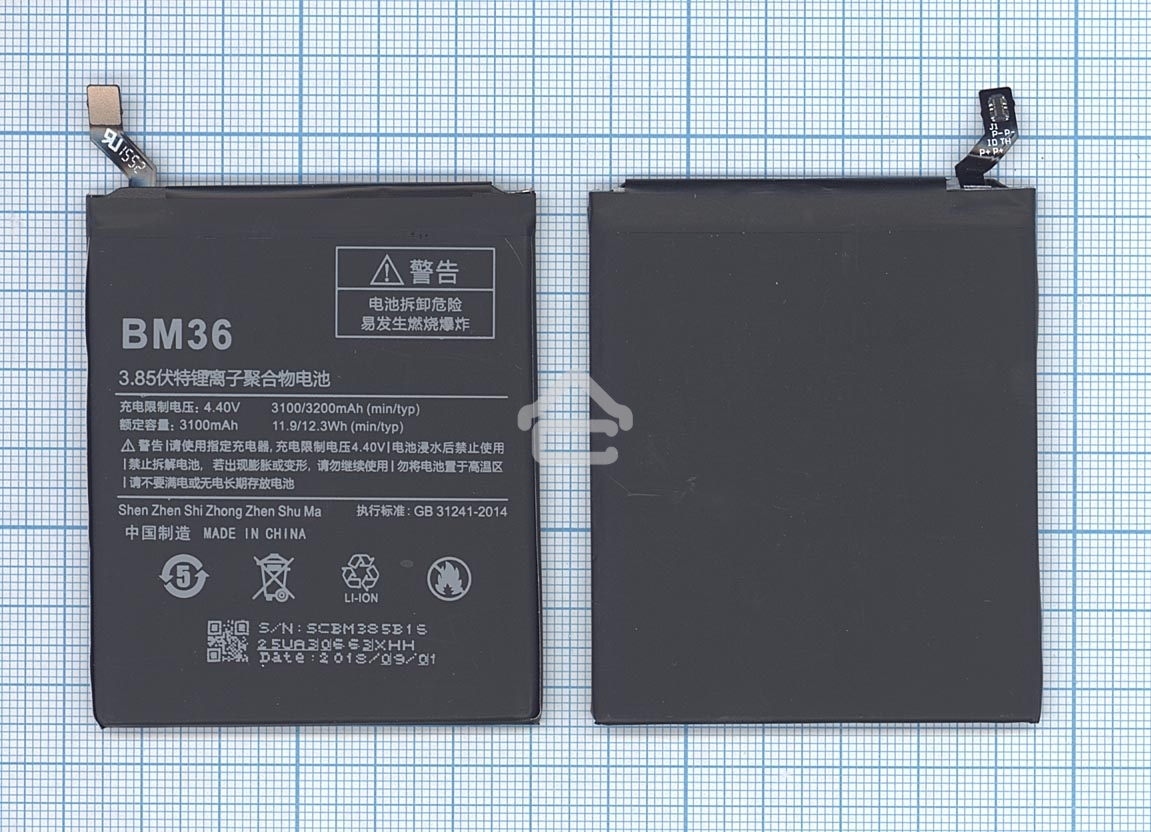 Аккумуляторная батарея BM36 для Xiaomi Mi 5s 3100mAh/11.94Wh 3,85V