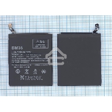 Аккумуляторная батарея BM36 для Xiaomi Mi 5s 3100mAh/11.94Wh 3,85V
