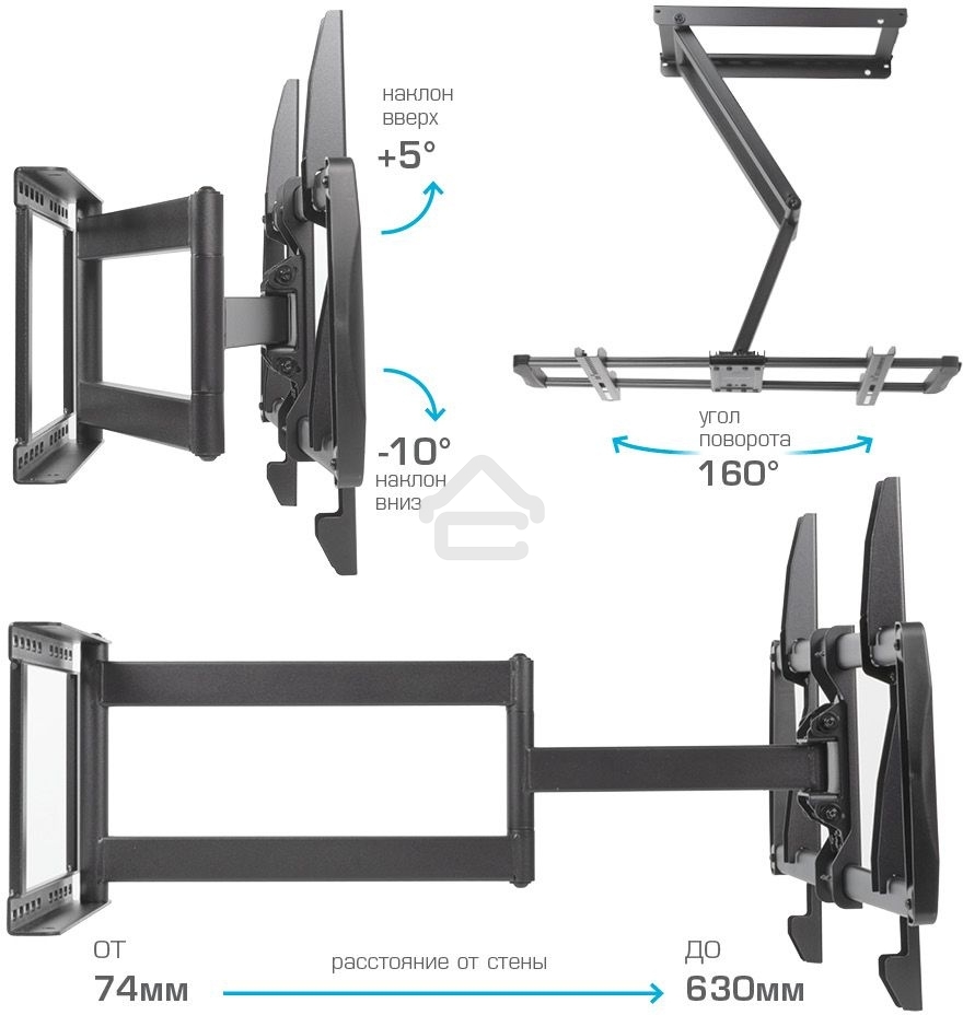 Кронштейн для телевизора Kromax GALACTIC-61 черный 32