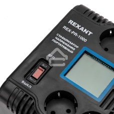 Стабилизатор напряжения портативный REX-PR-1000 Rexant