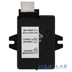 Блок управления Falcon Eye MC-VIZIT