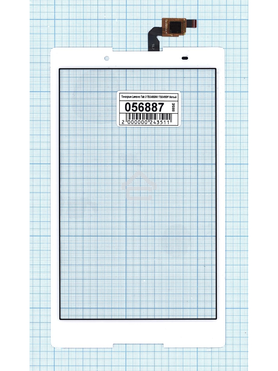 Стекло для Lenovo Tab 3 TB3-850M / TB3-850F белое