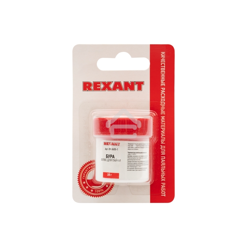 Флюс для пайки Rexant, БУРА, 20 г, банка, блистер