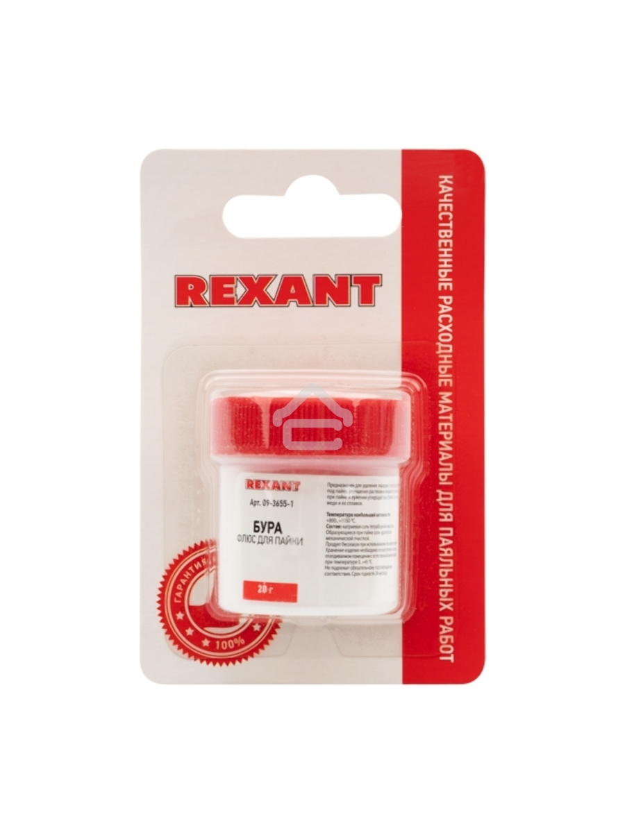 Флюс для пайки Rexant, БУРА, 20 г, банка, блистер