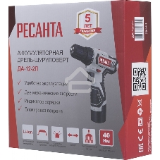 Дрель-шуруповерт аккумуляторная Ресанта ДА-12-2Л 75/14/1, Аккумуляторная, 12В