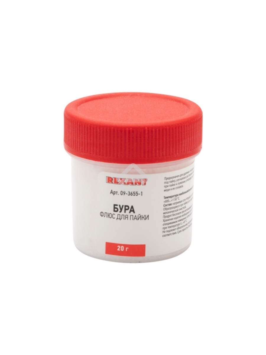 Флюс для пайки Rexant, БУРА, 20 г, банка, блистер