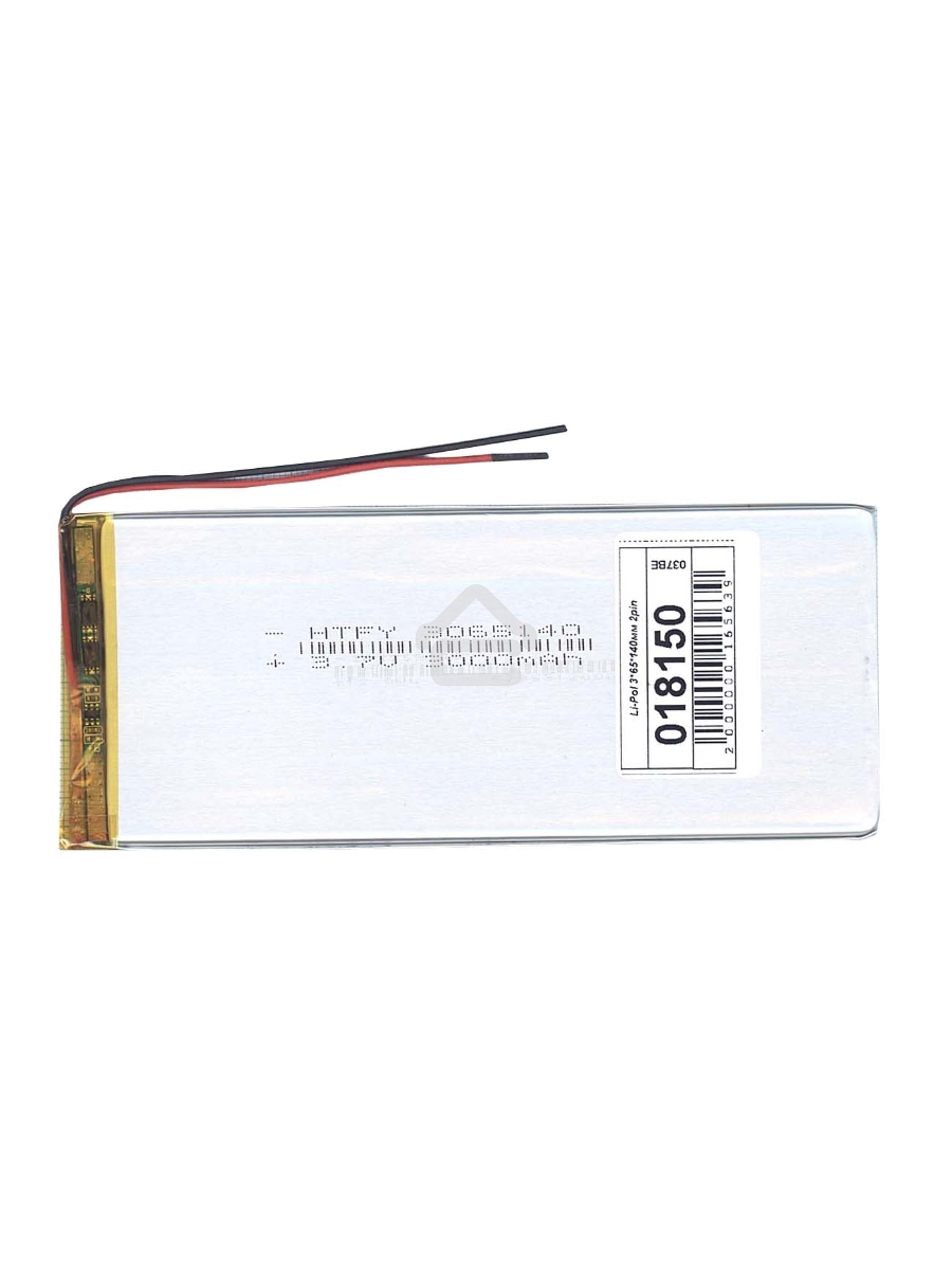 Аккумулятор Li-Pol (батарея) 3*65*140мм 2pin 3.7V/3000mAh