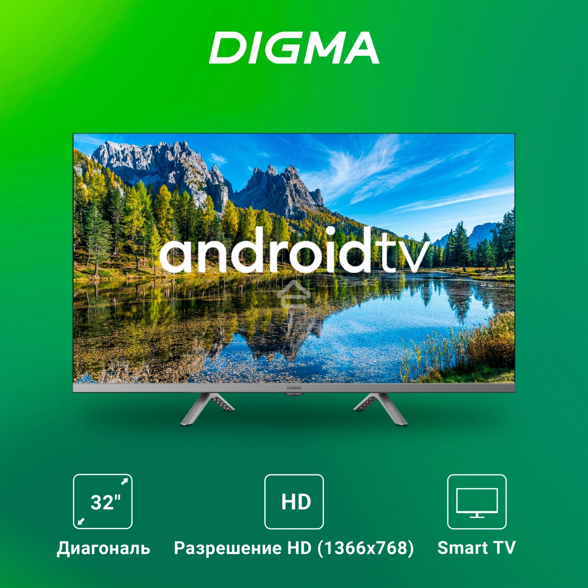 Телевизор Digma 32