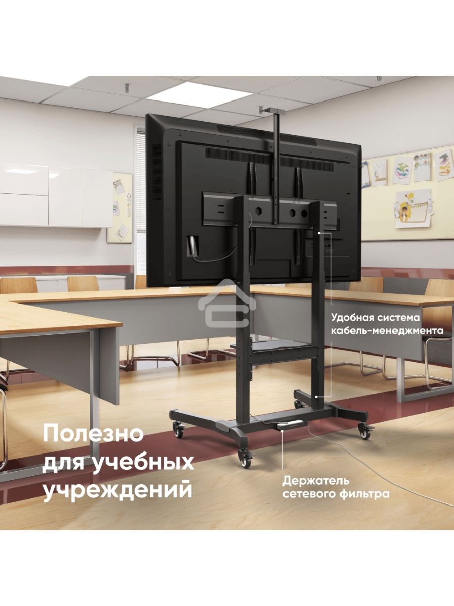 Стойка для телевизора ONKRON TS1991 черный 50