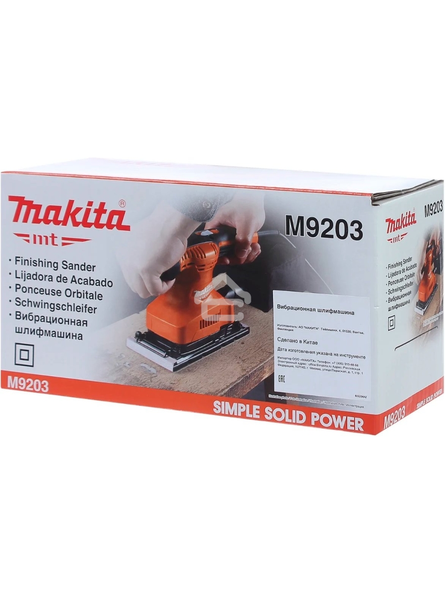Вибро шлифовальная машина Makita M9203 190Вт