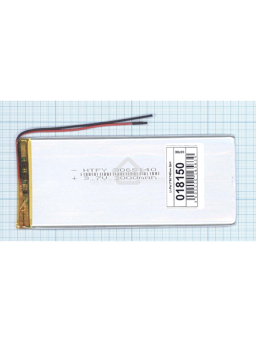 Аккумулятор Li-Pol (батарея) 3*65*140мм 2pin 3.7V/3000mAh