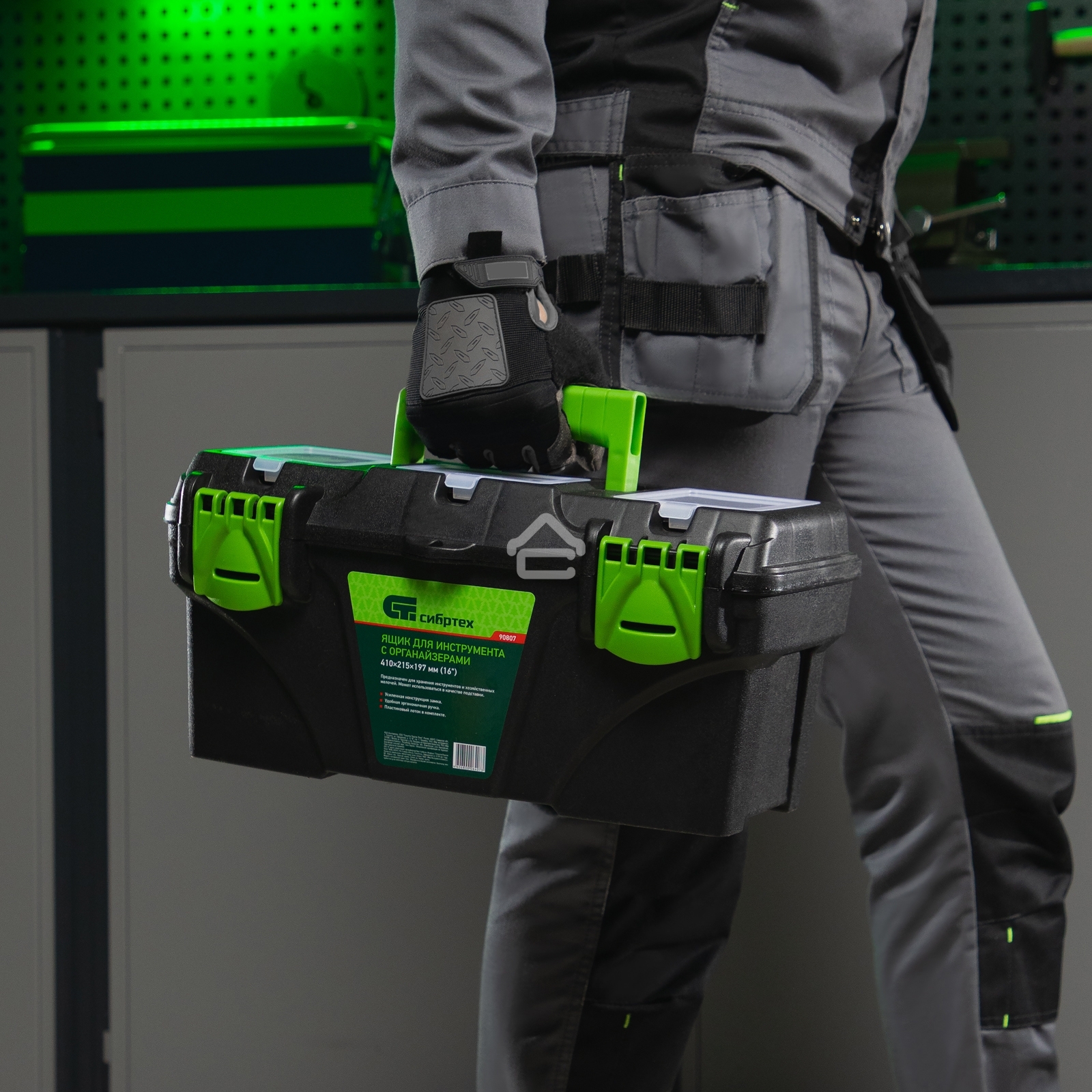 Ящик для инструментов Сибртех 16”, с органайзерами