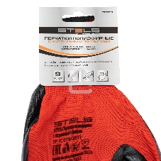 Перчатки полиэфирные с черным нитрильным покрытием, размер 9, 13 класс вязки Stels