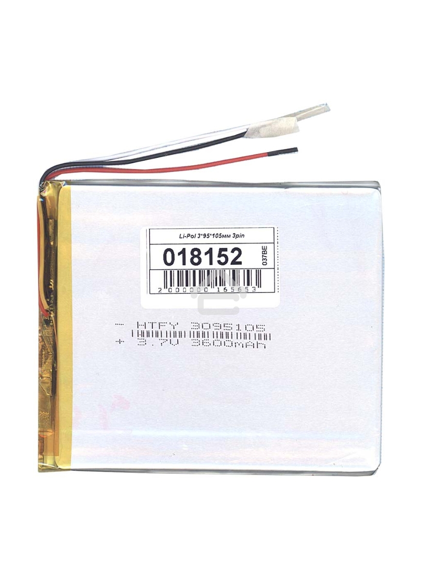 Аккумулятор Li-Pol (батарея) 3*95*105мм 3pin 3.7V/3600mAh