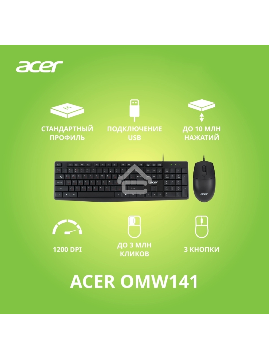 Клавиатура + мышь Acer OMW141 клав:черный мышь:черный USB