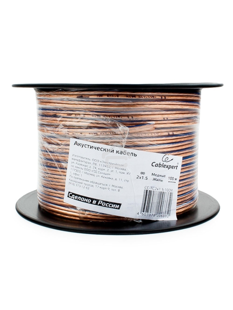 Акустический кабель Cablexpert CC-TC2x1,5-50M, прозрачный,  50 м, на катушке