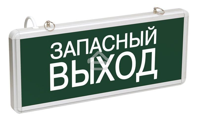 Светильник светодиодный ССА 1002 