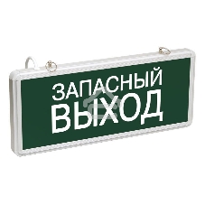 Светильник светодиодный ССА 1002 