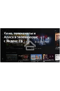 Телевизор  BBK 42