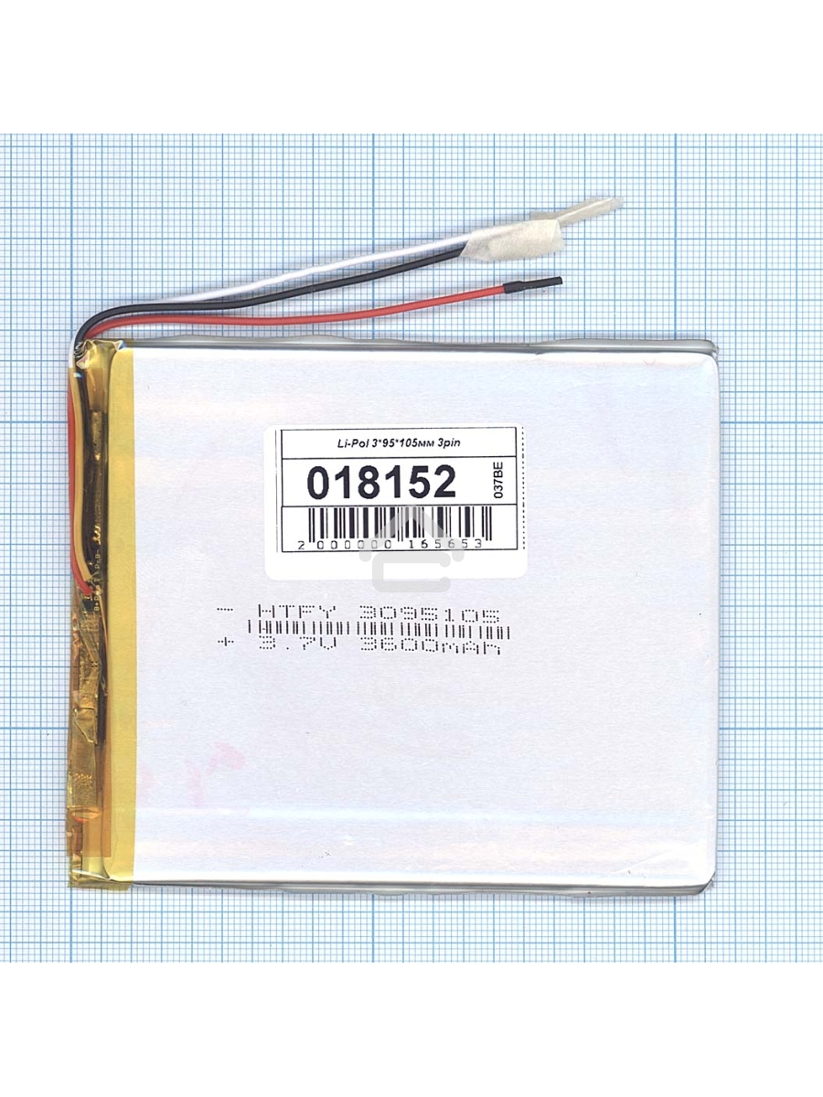 Аккумулятор Li-Pol (батарея) 3*95*105мм 3pin 3.7V/3600mAh