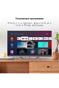 Телевизор Digma 32