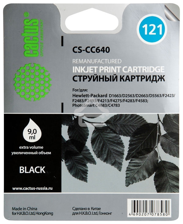 Картридж струйный Cactus CS-CC640 №121 черный (6 мл.) для HP DJ D1663/D2563/D2663/D5563/F2423/F2483/F2493/F4213/F4275/F4283/F4583/PS C4683/C4783