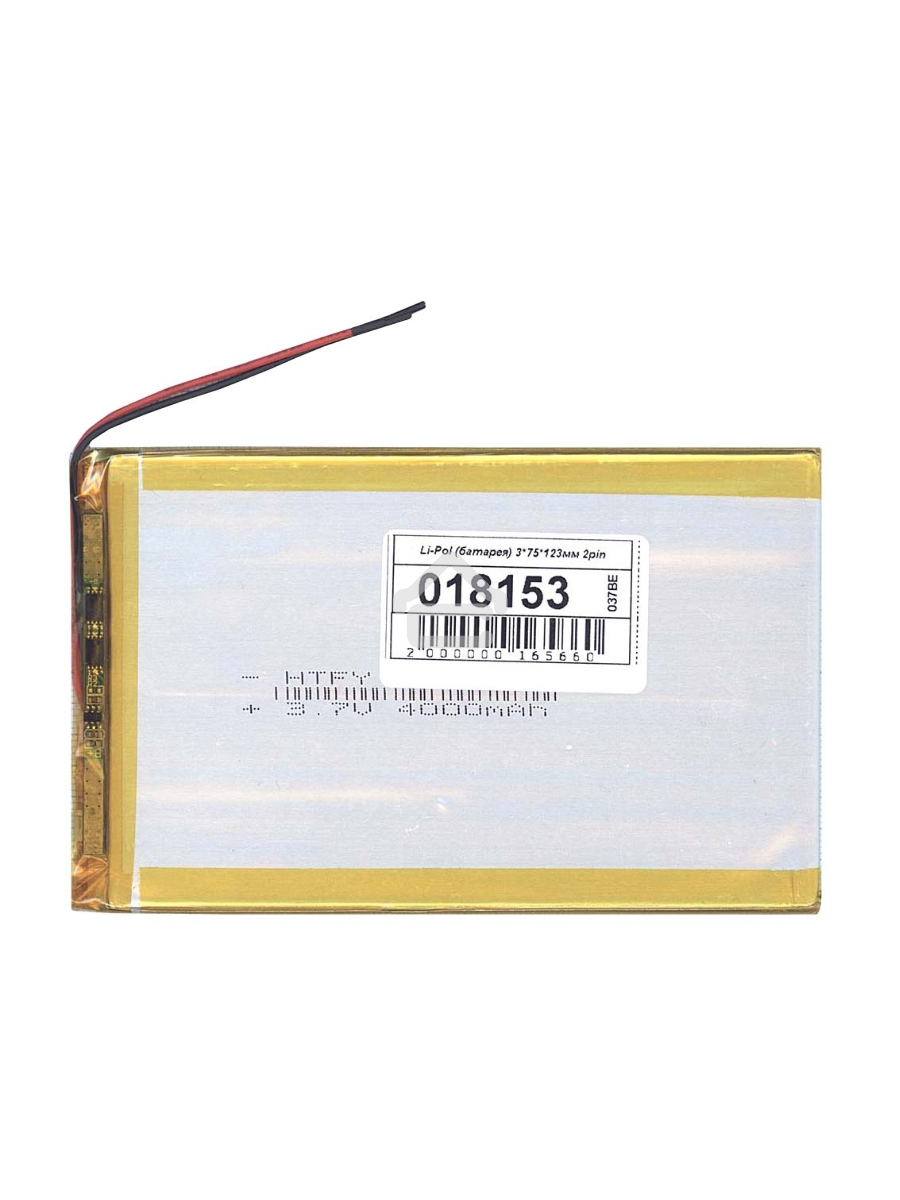 Аккумулятор Li-Pol (батарея) 3*75*123мм 2pin 3.7V/4000mAh