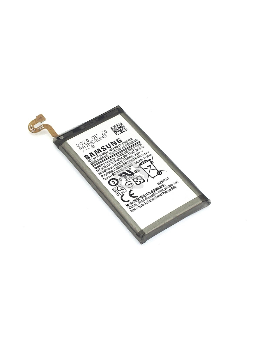 Аккумуляторная батарея EB-BG960ABE для Samsung Galaxy S9