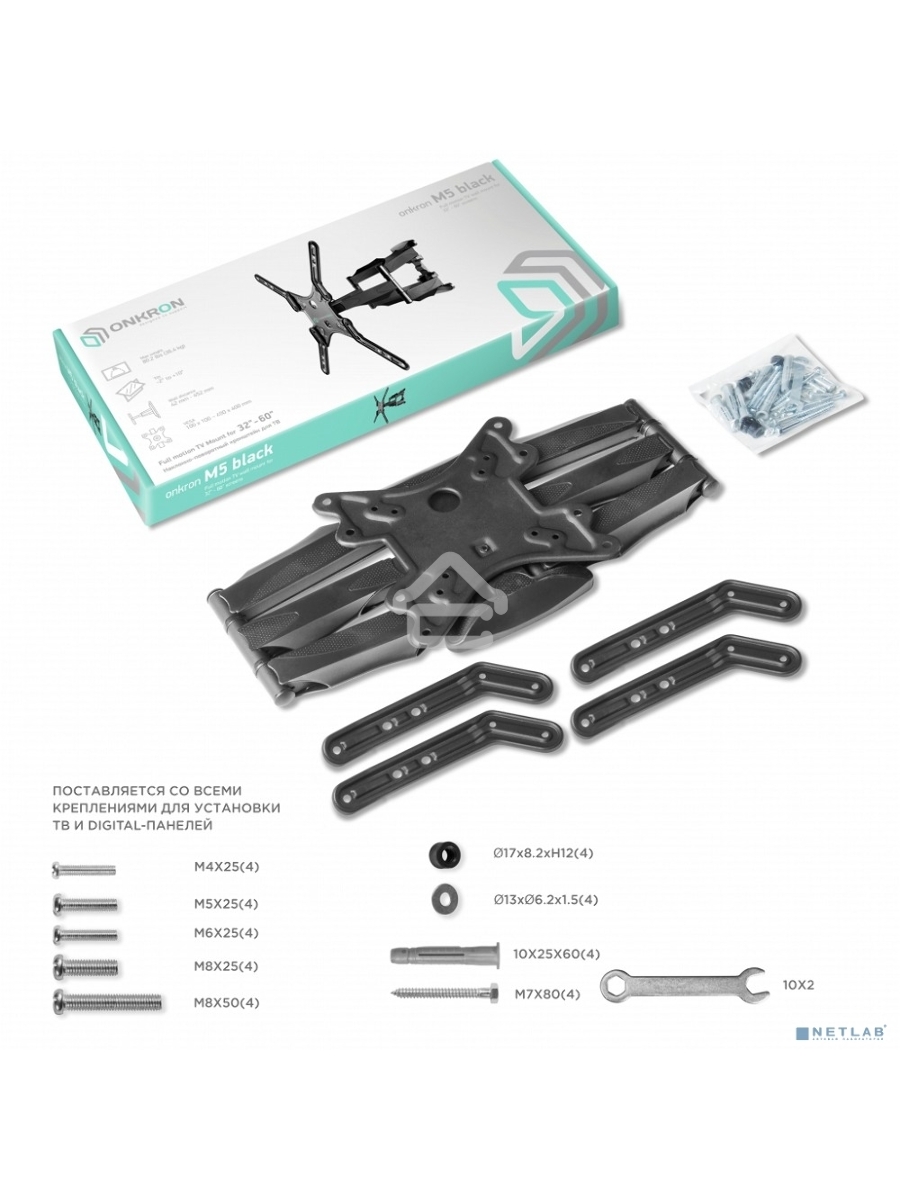Кронштейн ONKRON M5 для телевизора 37