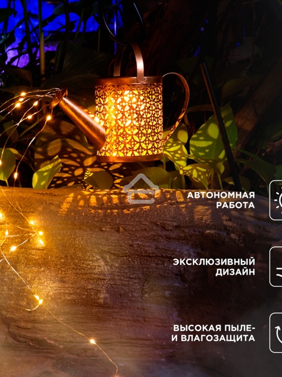 Светильник грунтовый Лейка, 3000К, встроенный аккумулятор, солнечная панель, коллекция Стамбул Rexant