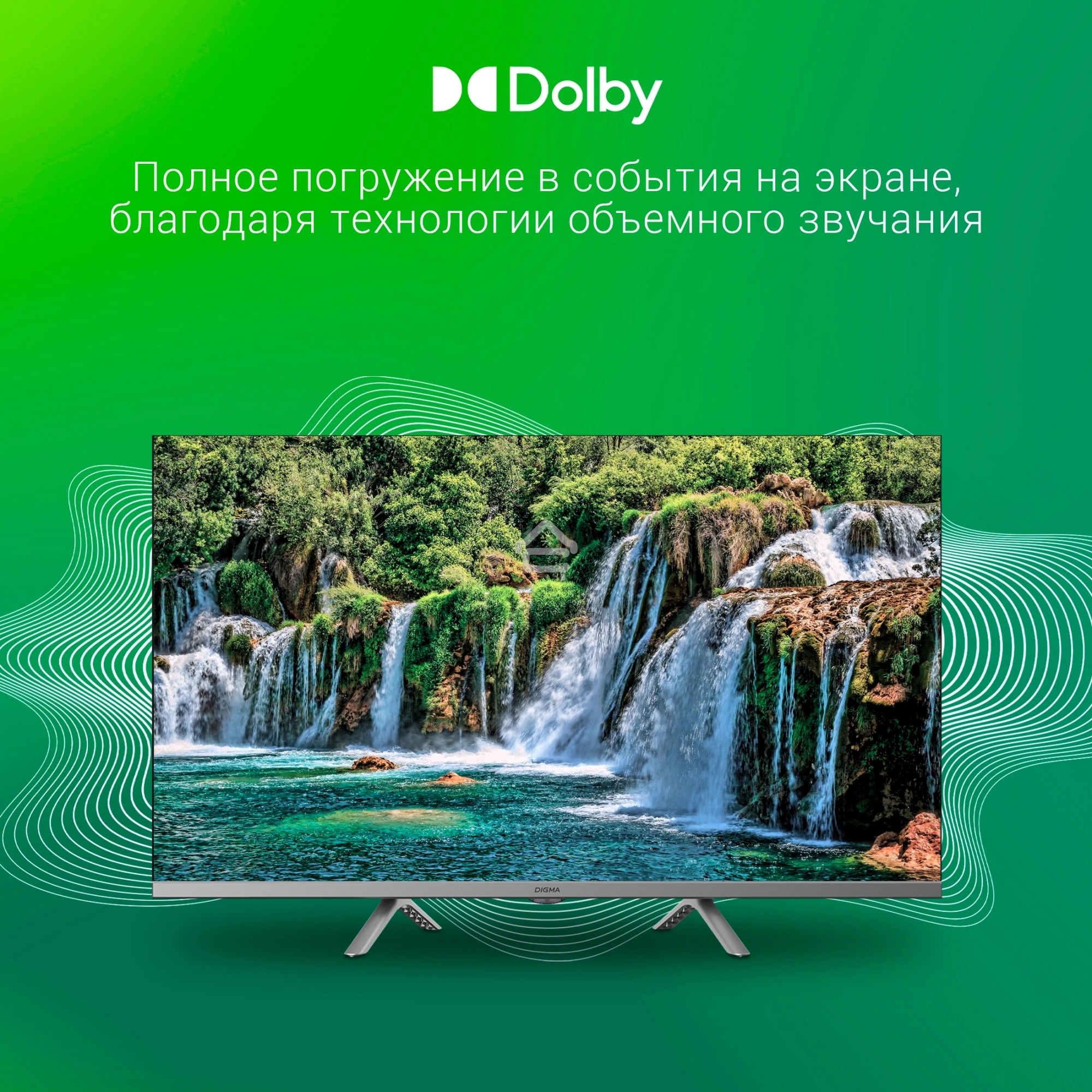 Телевизор Digma 32