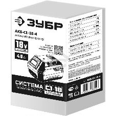 Аккумуляторная батарея ЗУБР АКБ-С1-18-4, 18В, Li-Ion, 4А·ч, тип С1