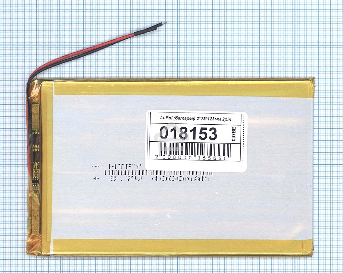 Аккумулятор Li-Pol (батарея) 3*75*123мм 2pin 3.7V/4000mAh