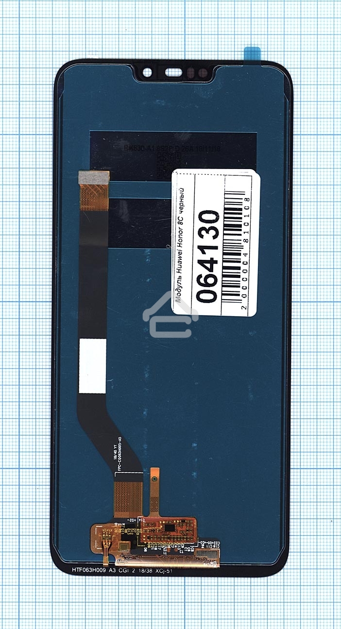 Дисплей для Honor 8C черный
