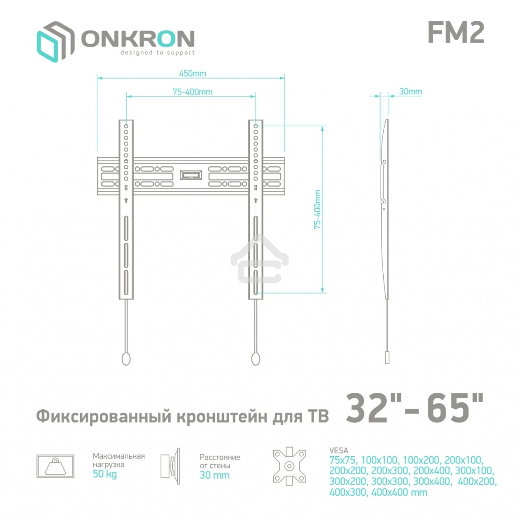 Кронштейн ONKRON FM2 для телевизора 32