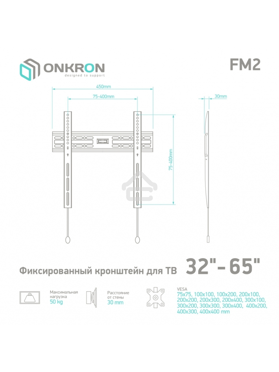 Кронштейн ONKRON FM2 для телевизора 32