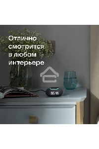 Умная колонка VK Капсула Мини 5Вт, с голосовым ассистентом Маруся, с LED-часами, темно-серый
