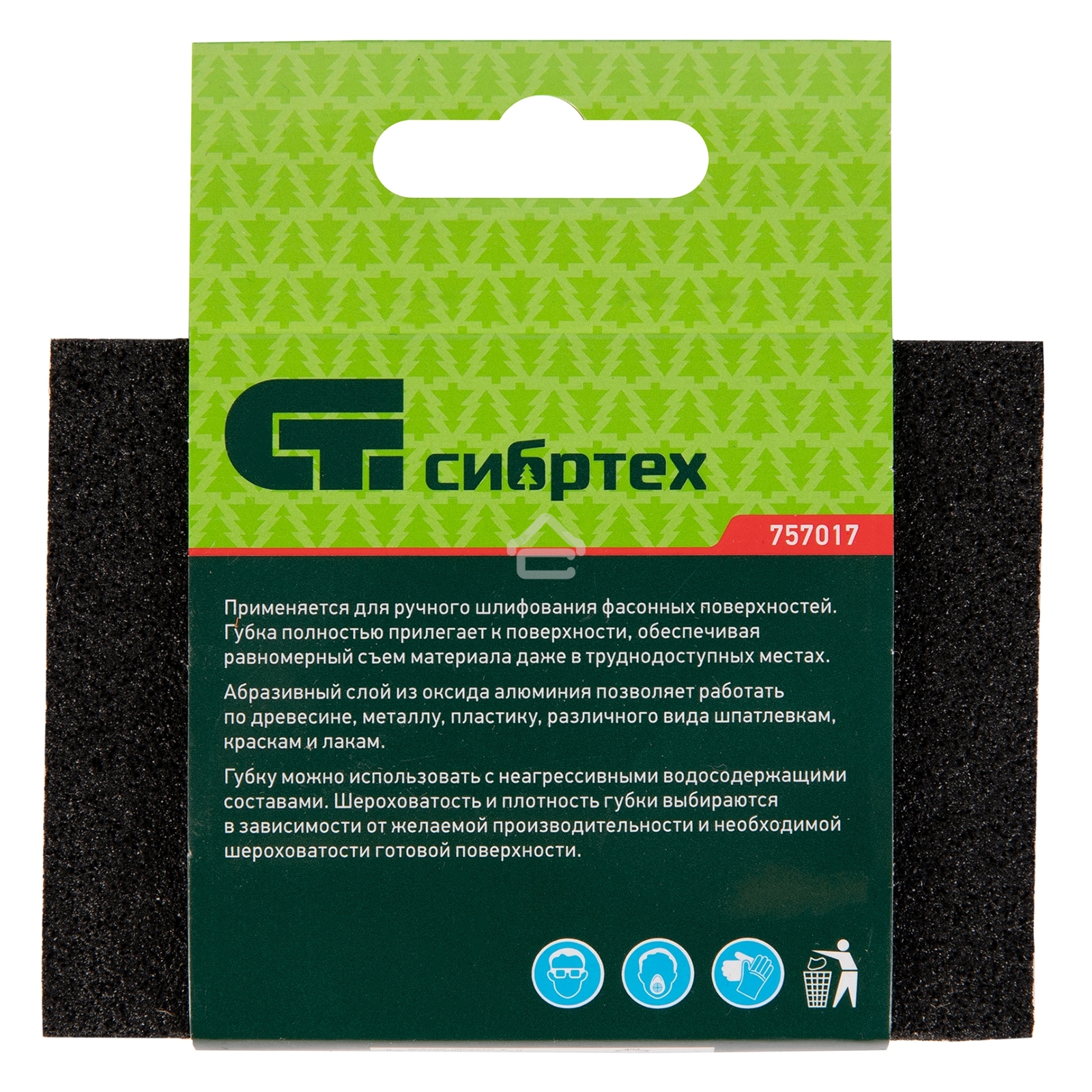 Губка для шлифования Сибртех, 100 х 70 х 25 мм, средняя жесткость, P 100