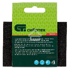 Губка для шлифования Сибртех, 100 х 70 х 25 мм, средняя жесткость, P 100