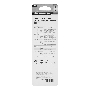Полотна по металлу для сабельной пилы S922EF 125 / 1,4 мм, Bimetal, 2 шт., PRO Matrix