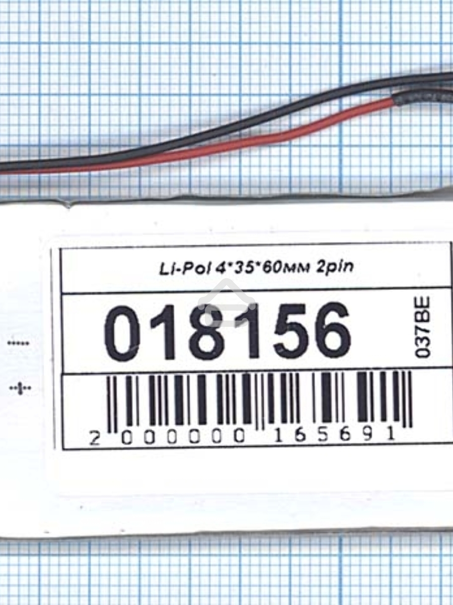 Аккумулятор Li-Pol (батарея) 4*35*60мм 2pin 3.7V/1000mAh