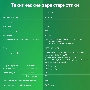 Телевизор Digma 32