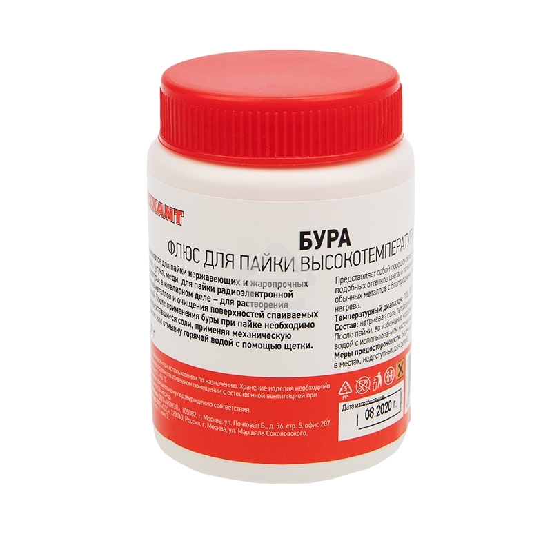 Флюс для пайки Rexant, БУРА, 100 г, банка
