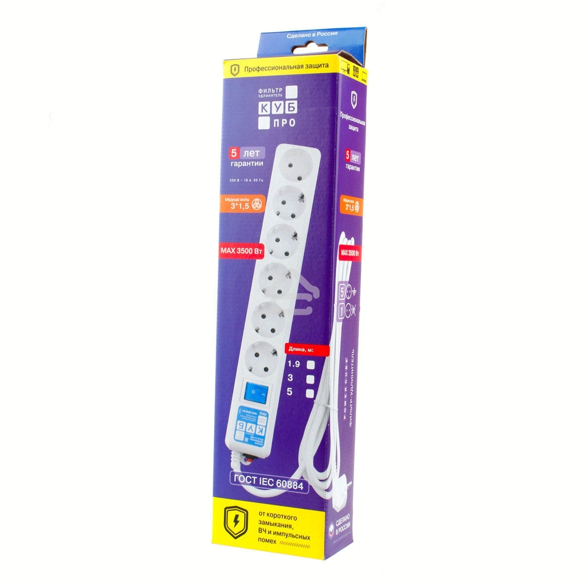 Фильтр-удл. PowerCube PC PRO, 5м, 6р LCконтур, 16А/3,5 кВт