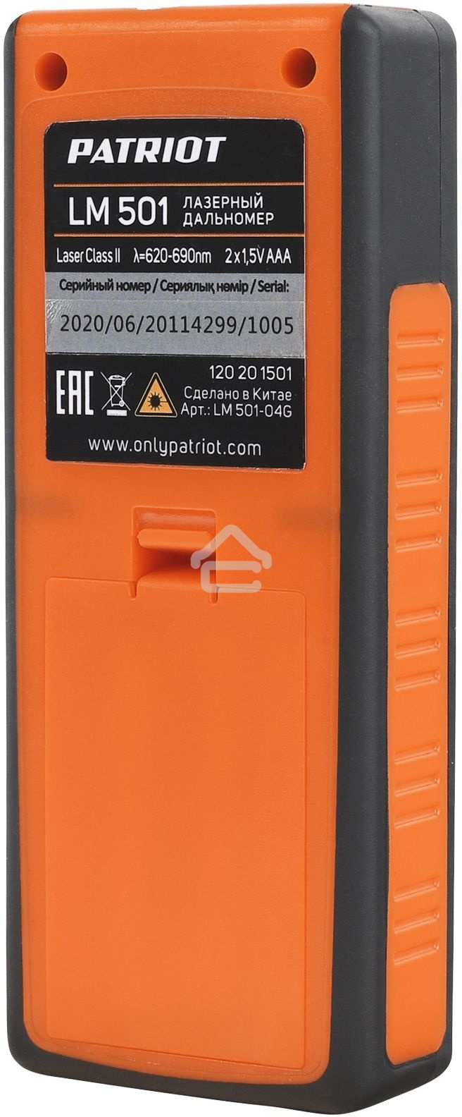 Дальномер лазерный PATRIOT LM 501, макс. дистанция 50 метров, измерение площади, объема, подсветка, память 30 изм., чехол в комплекте